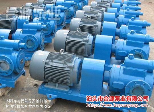 3G系列三螺桿泵